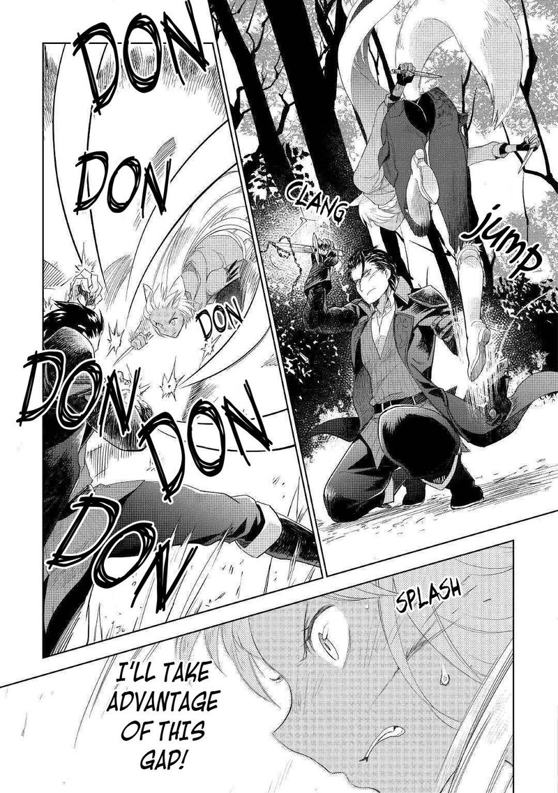 Jui San No Oshigoto In Isekai 43 11