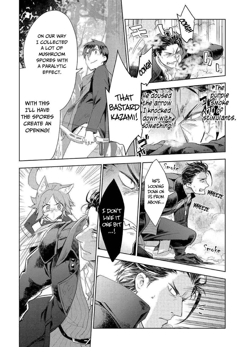Jui San No Oshigoto In Isekai 43 20