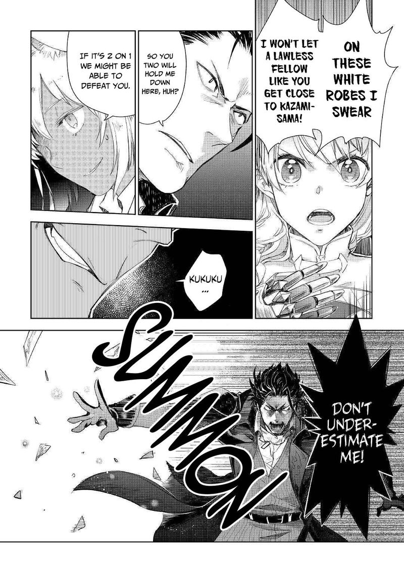 Jui San No Oshigoto In Isekai 43 6