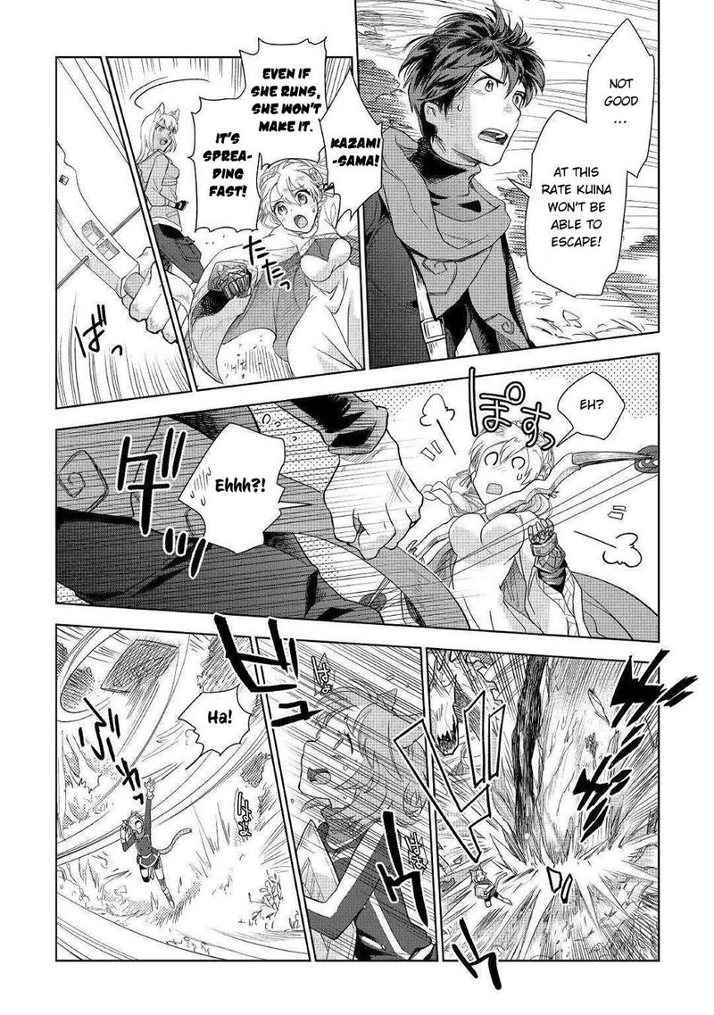 Jui San No Oshigoto In Isekai 44 11