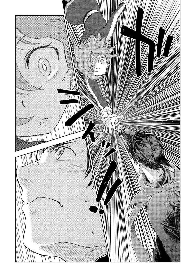 Jui San No Oshigoto In Isekai 44 13