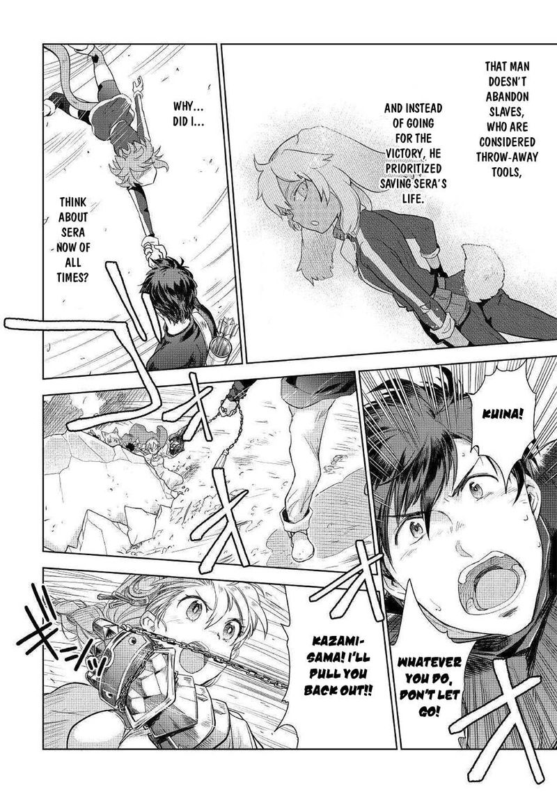 Jui San No Oshigoto In Isekai 44 14