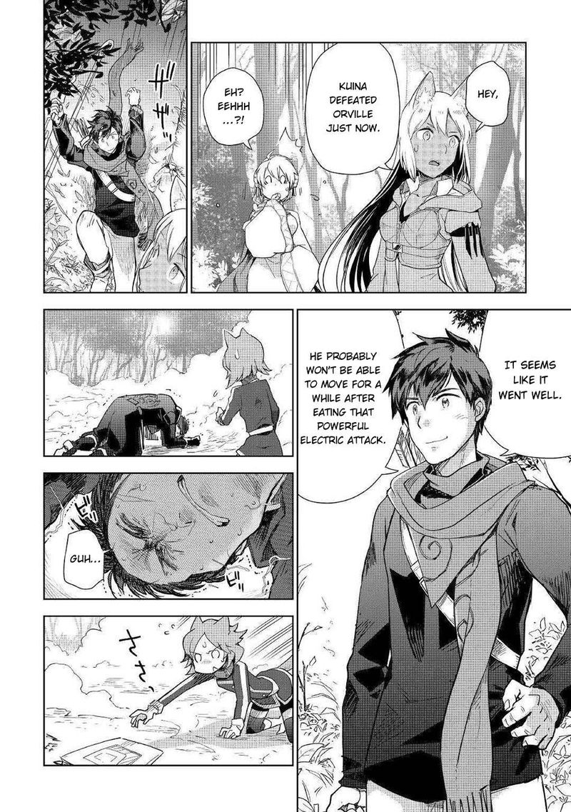 Jui San No Oshigoto In Isekai 44 2