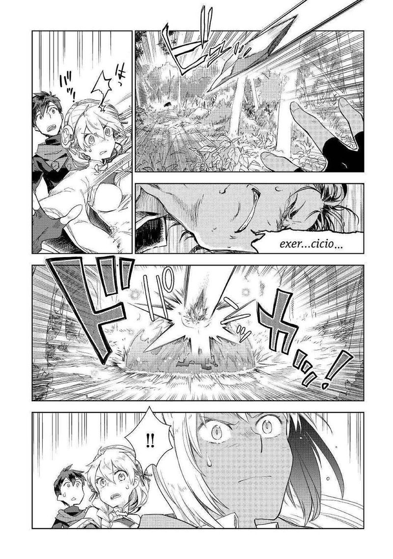 Jui San No Oshigoto In Isekai 44 4