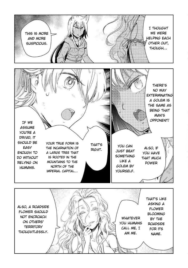 Jui San No Oshigoto In Isekai 45 15
