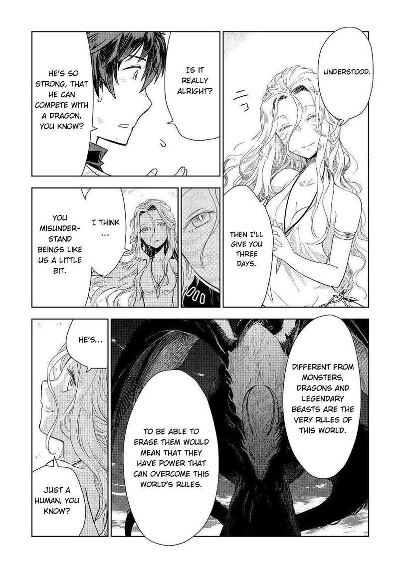 Jui San No Oshigoto In Isekai 45 18