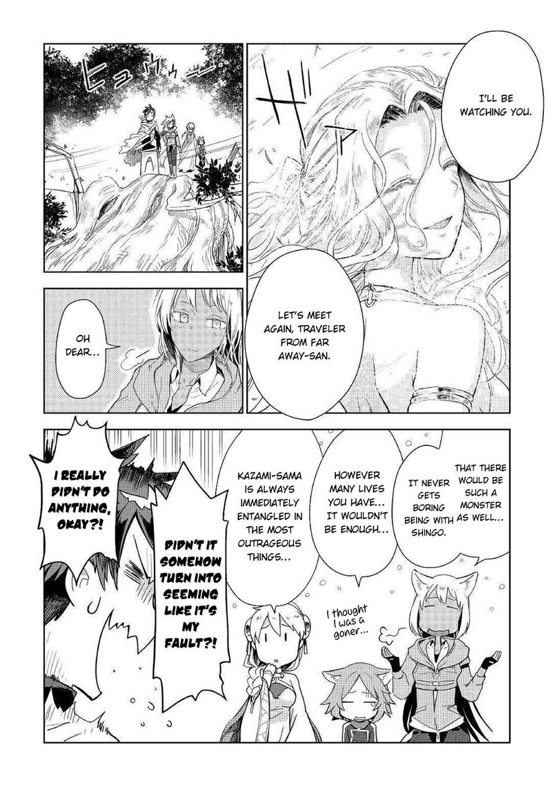 Jui San No Oshigoto In Isekai 45 20