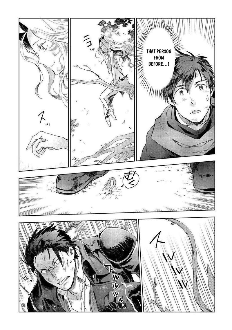 Jui San No Oshigoto In Isekai 45 4