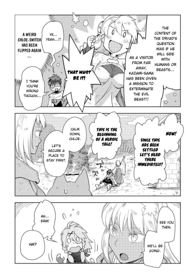 Jui San No Oshigoto In Isekai 46 6