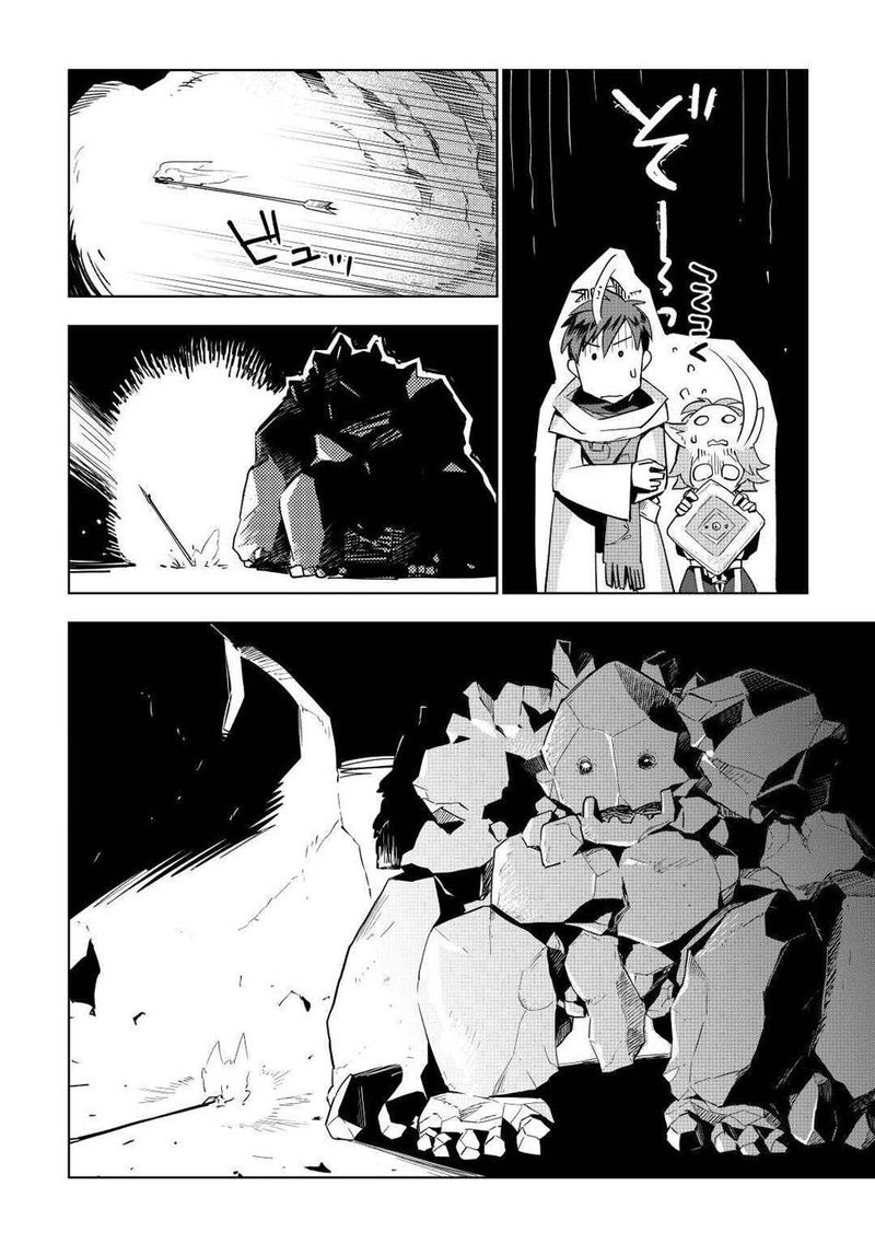 Jui San No Oshigoto In Isekai 47 12