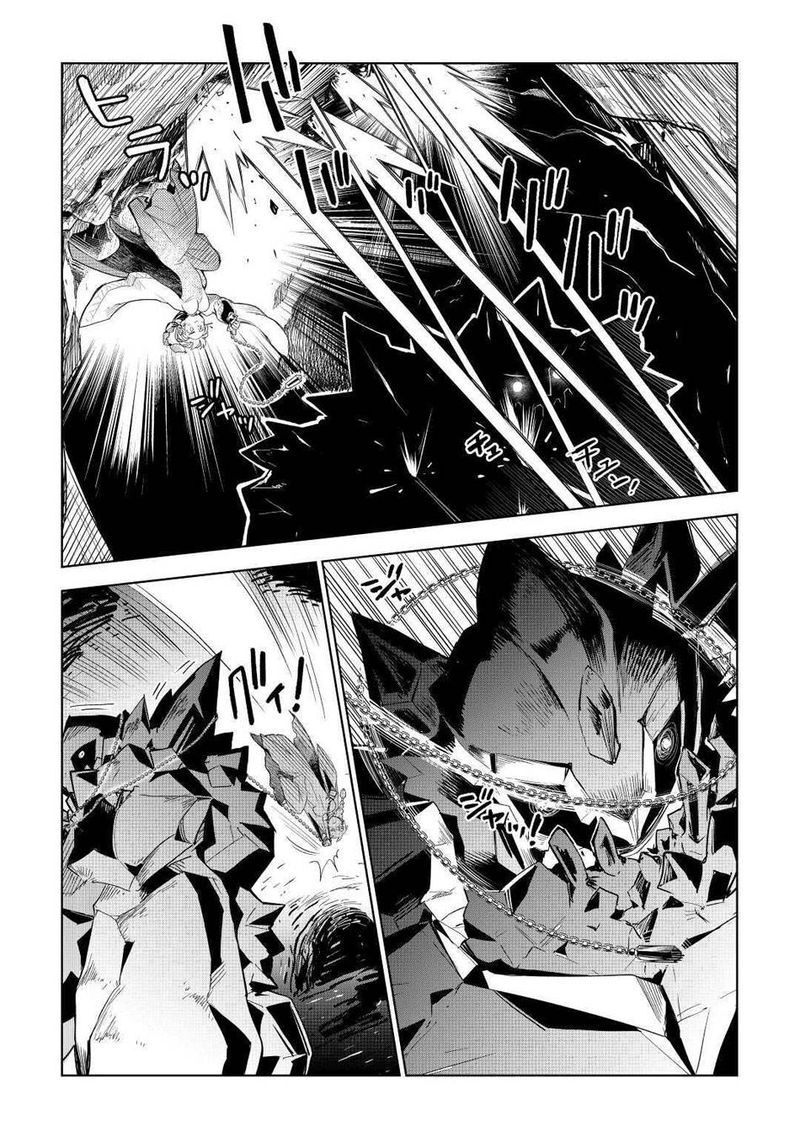 Jui San No Oshigoto In Isekai 47 17