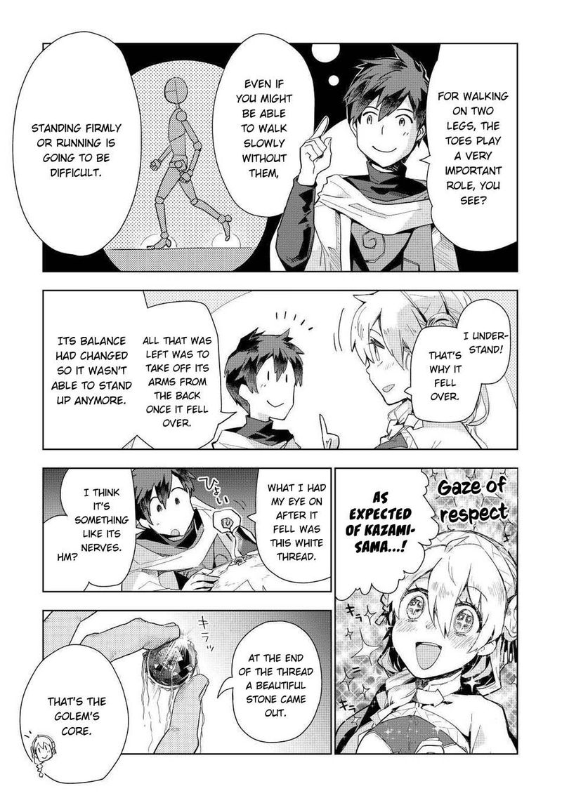 Jui San No Oshigoto In Isekai 47 3