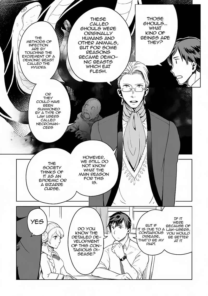 Jui San No Oshigoto In Isekai 5 12