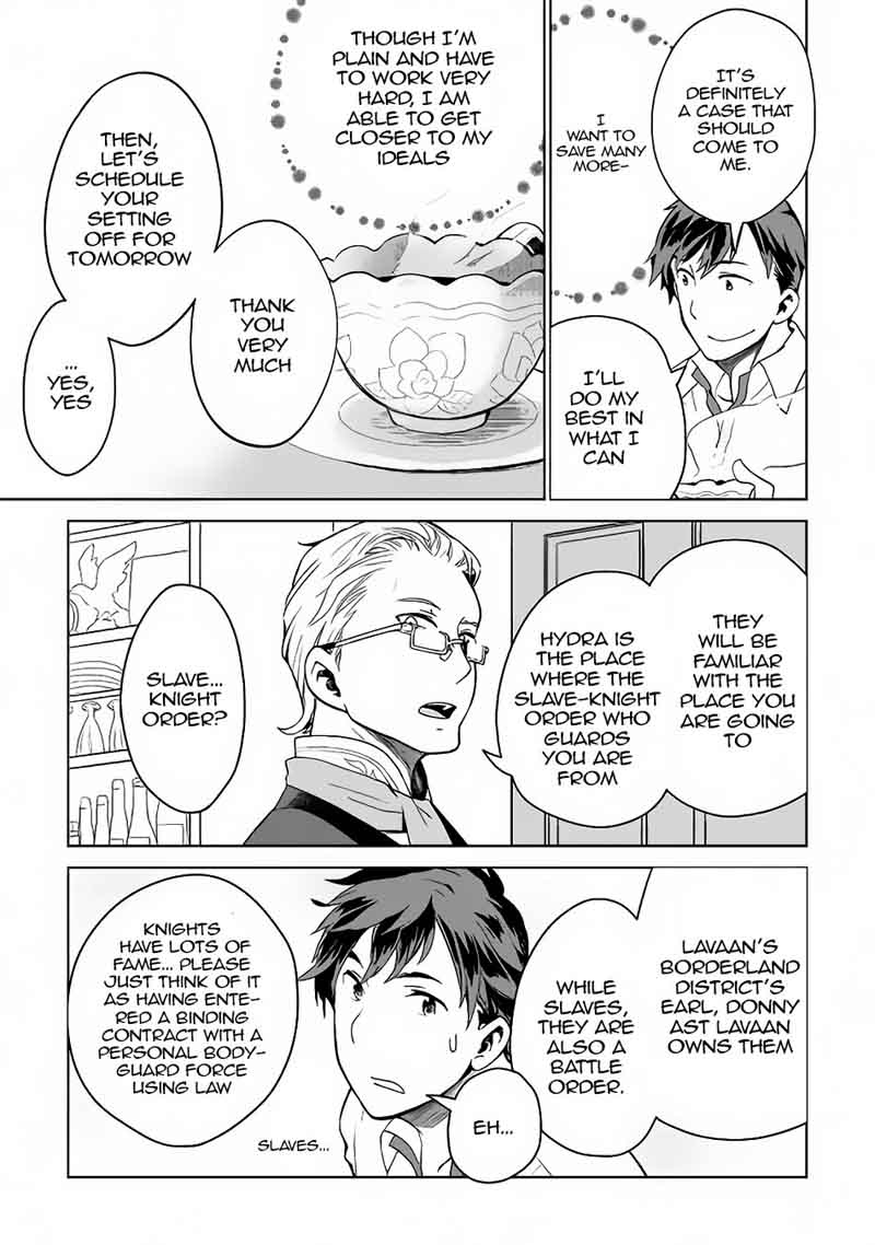 Jui San No Oshigoto In Isekai 5 14