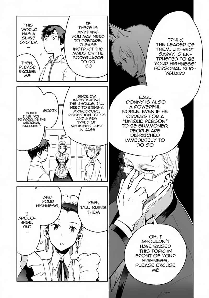 Jui San No Oshigoto In Isekai 5 15