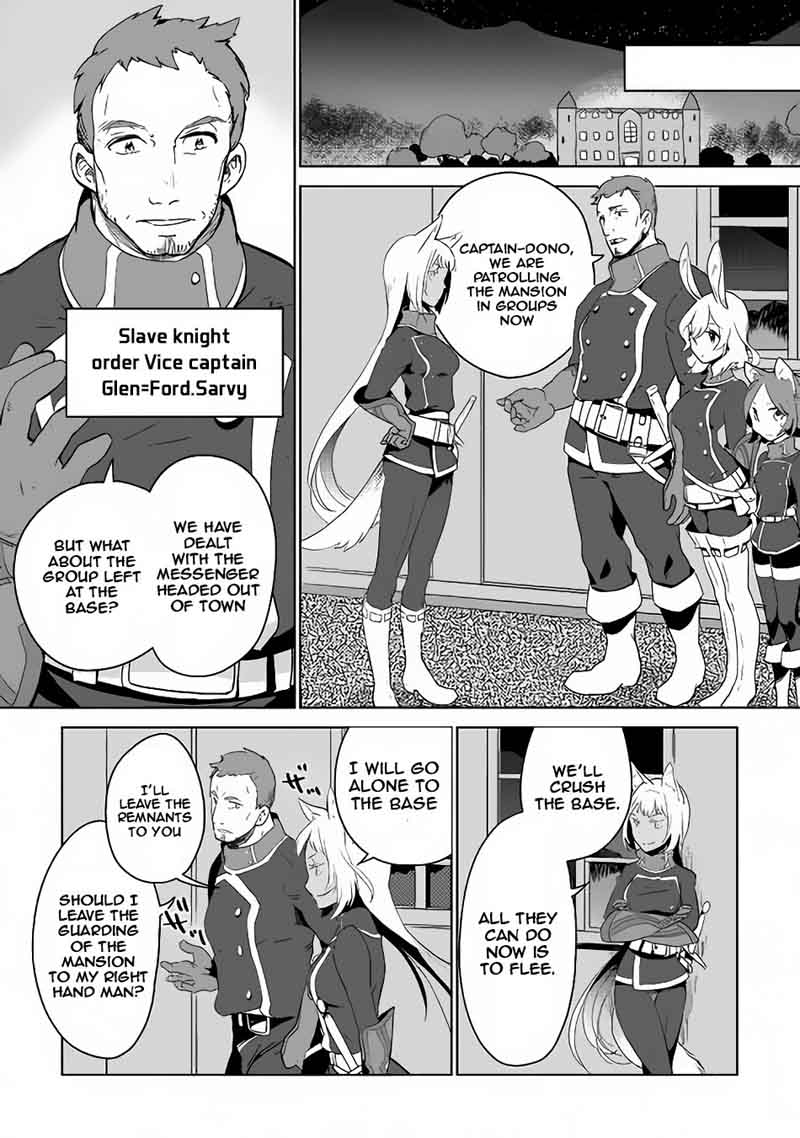 Jui San No Oshigoto In Isekai 5 18