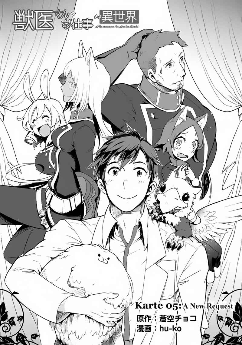 Jui San No Oshigoto In Isekai 5 2