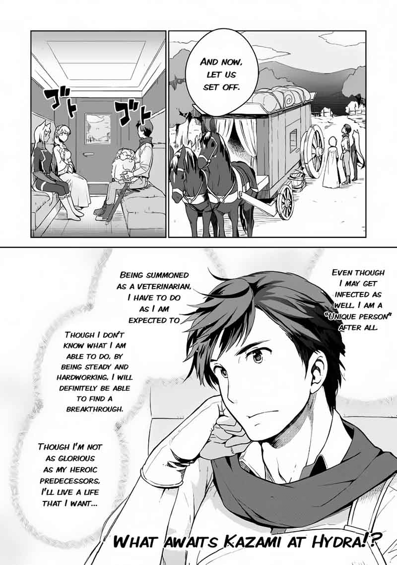 Jui San No Oshigoto In Isekai 5 27