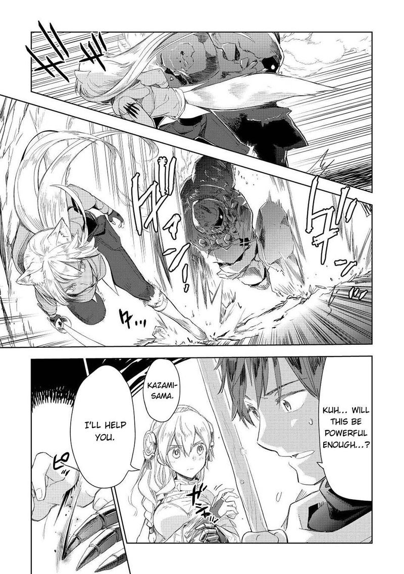 Jui San No Oshigoto In Isekai 51 13