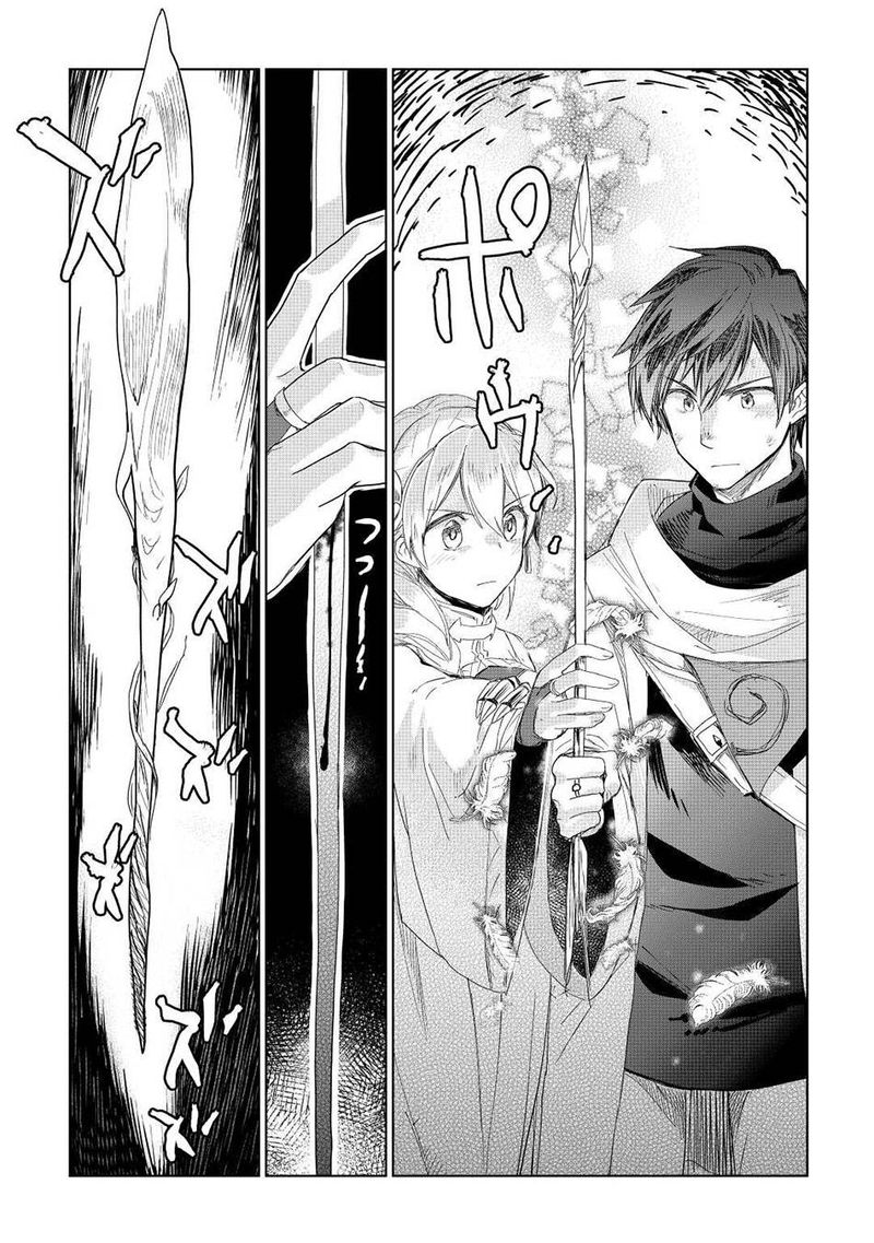 Jui San No Oshigoto In Isekai 51 14