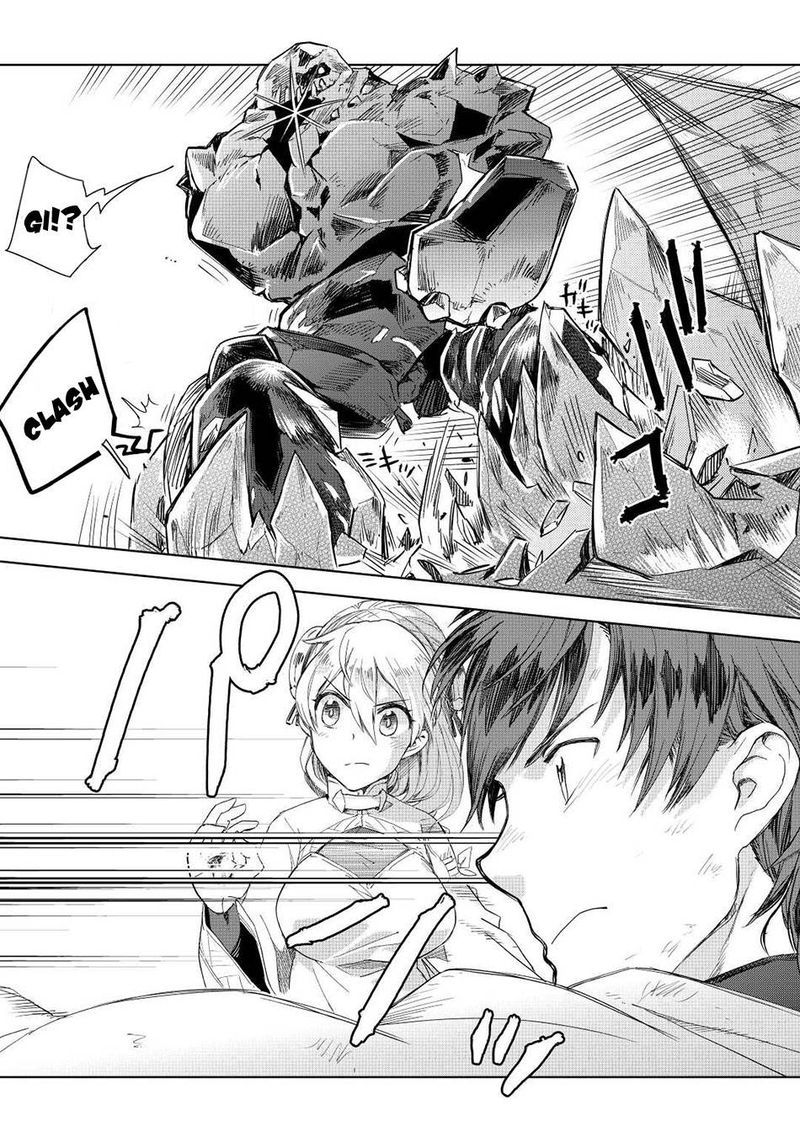 Jui San No Oshigoto In Isekai 51 17
