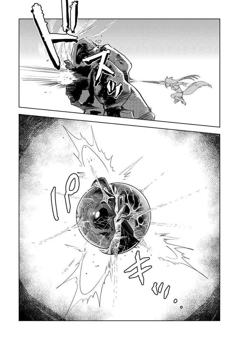Jui San No Oshigoto In Isekai 51 20