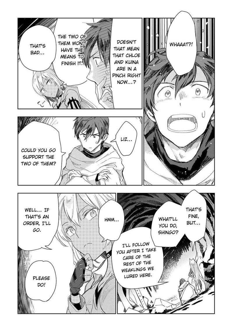 Jui San No Oshigoto In Isekai 51 3