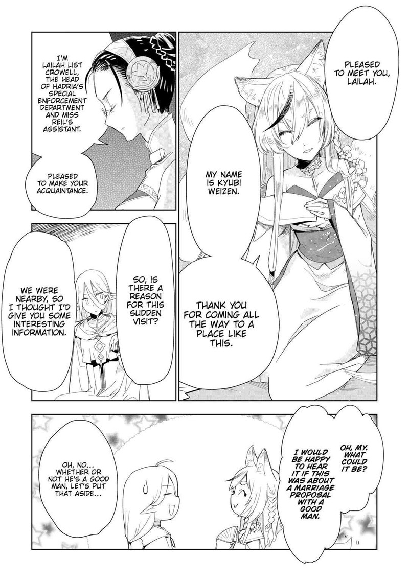 Jui San No Oshigoto In Isekai 52 13