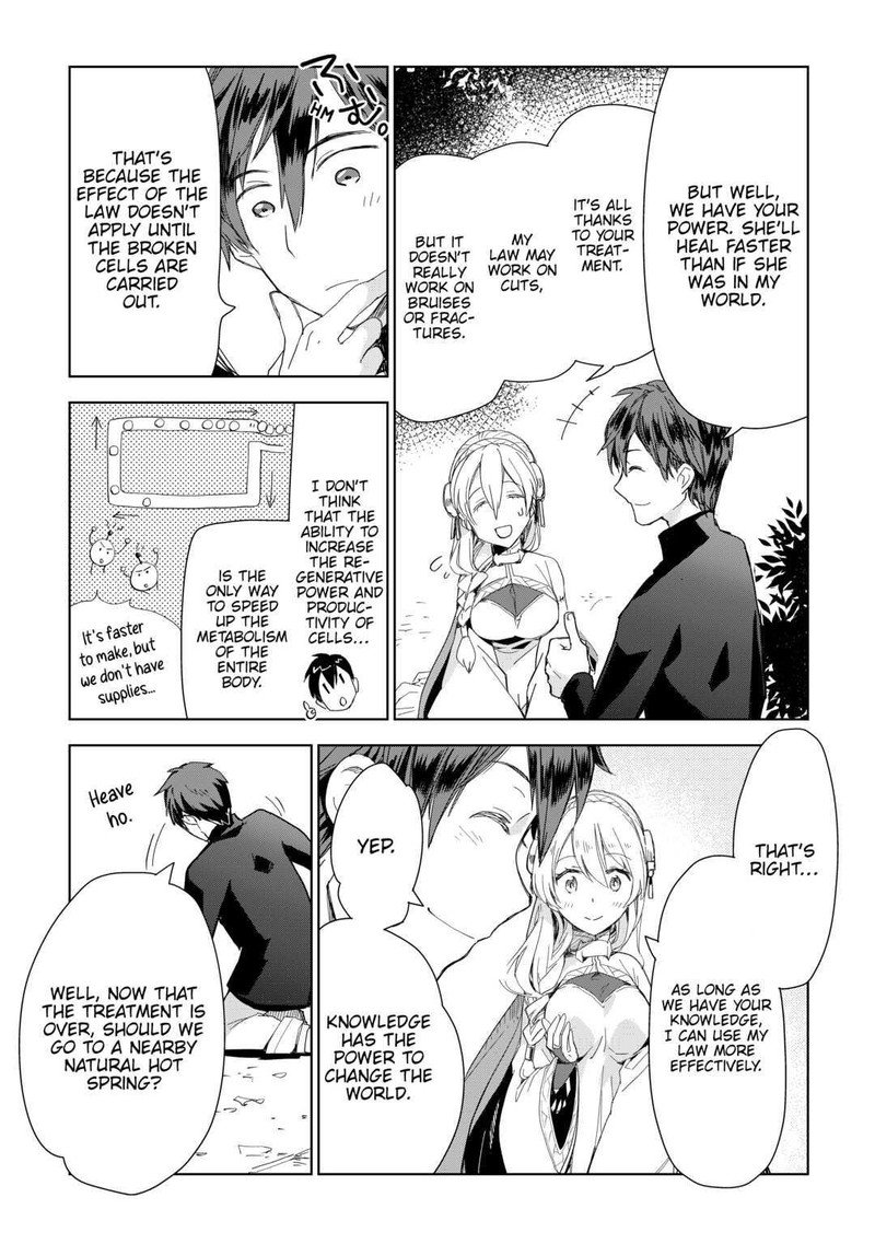 Jui San No Oshigoto In Isekai 53 10