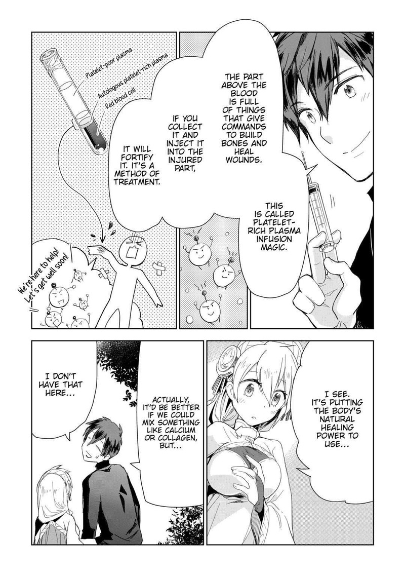 Jui San No Oshigoto In Isekai 53 9