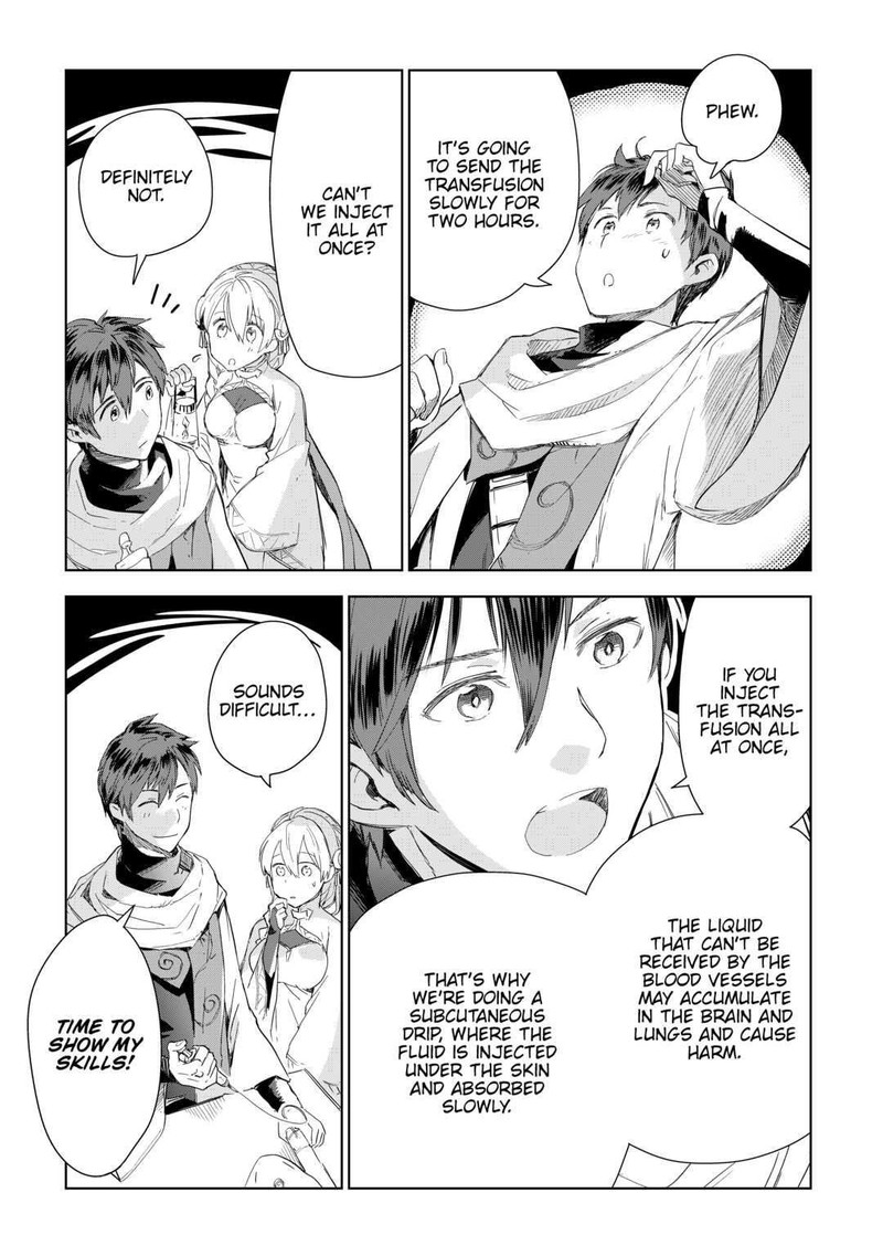 Jui San No Oshigoto In Isekai 54 17