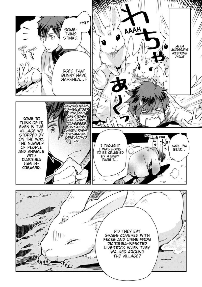 Jui San No Oshigoto In Isekai 54 2