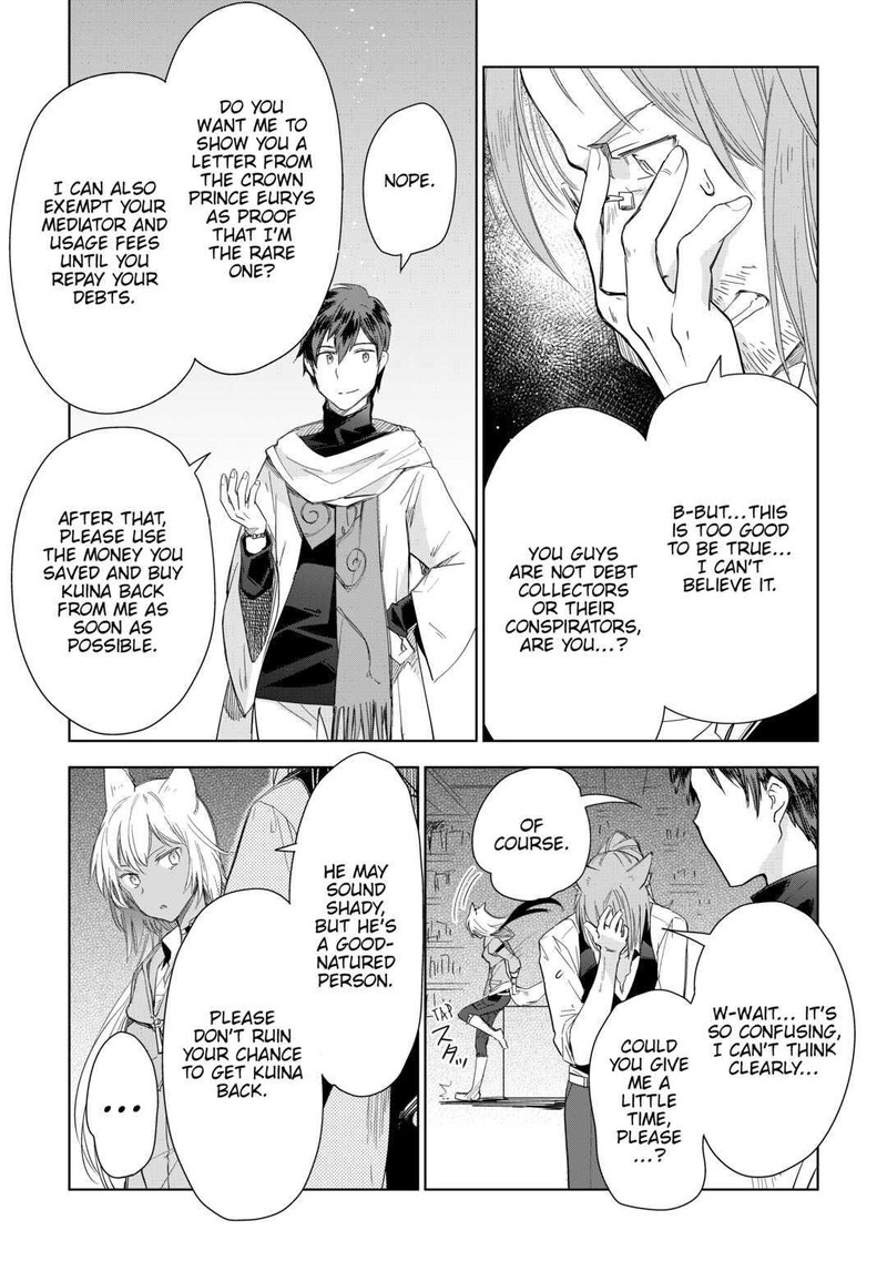 Jui San No Oshigoto In Isekai 55 20