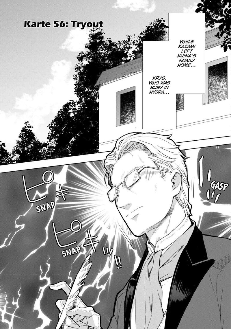 Jui San No Oshigoto In Isekai 56 1
