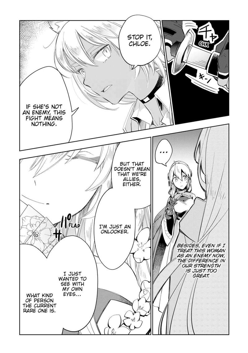 Jui San No Oshigoto In Isekai 56 23