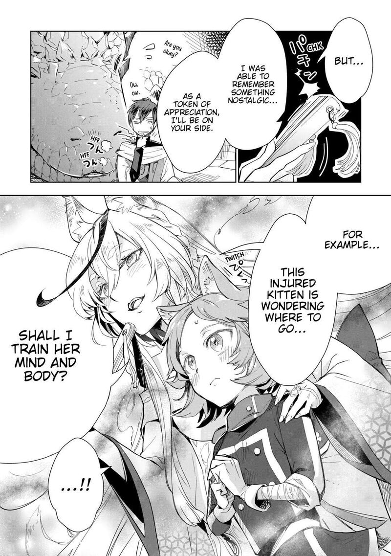 Jui San No Oshigoto In Isekai 56 24