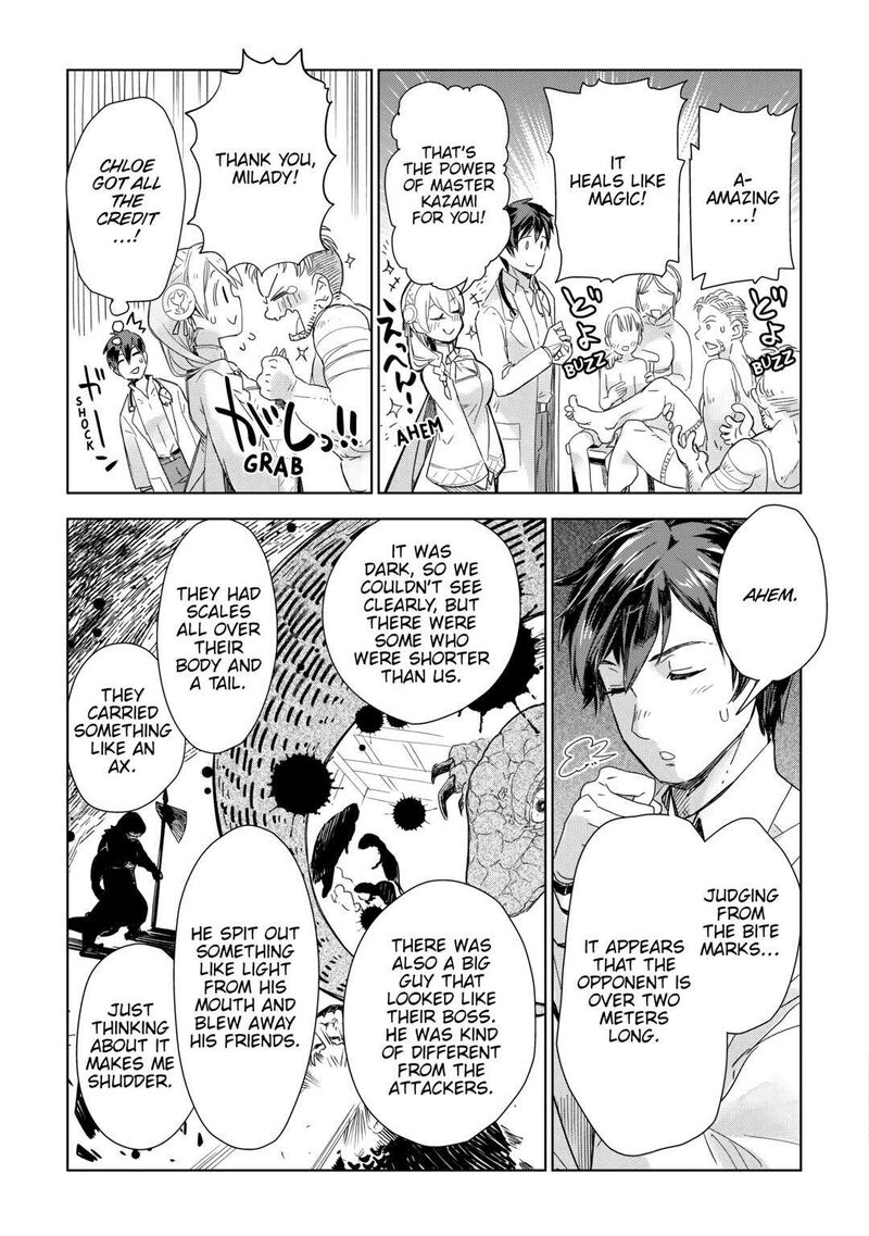 Jui San No Oshigoto In Isekai 58 19