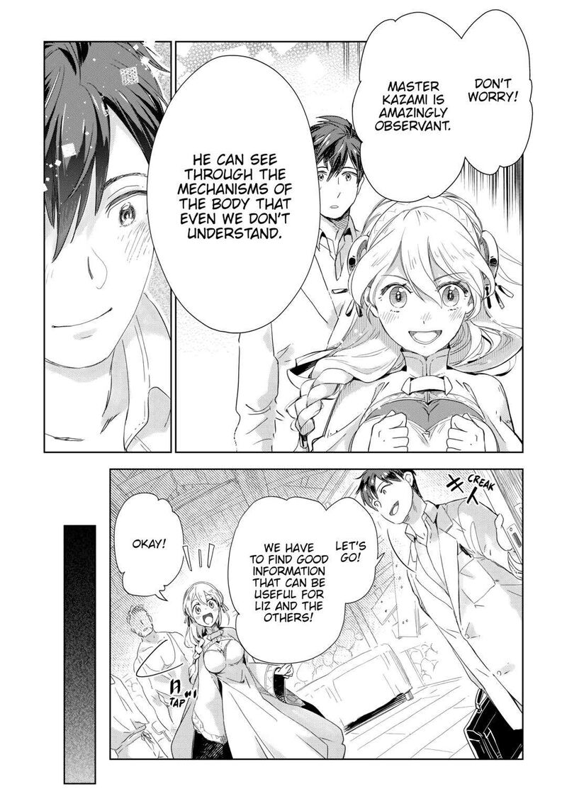 Jui San No Oshigoto In Isekai 58 21