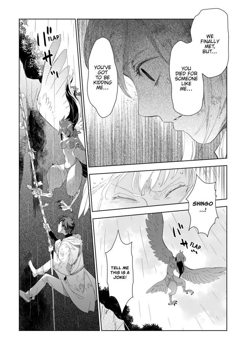 Jui San No Oshigoto In Isekai 61 24