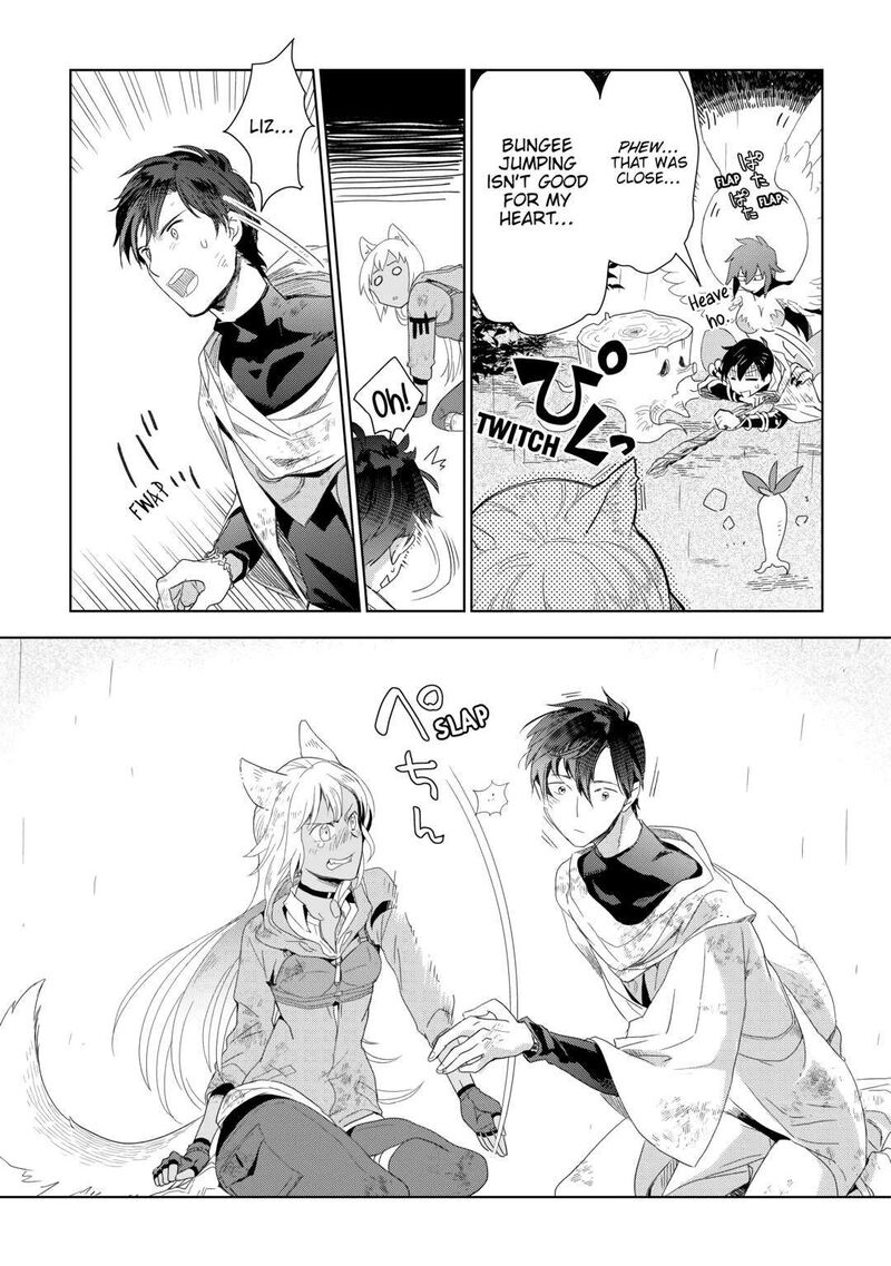 Jui San No Oshigoto In Isekai 61 25
