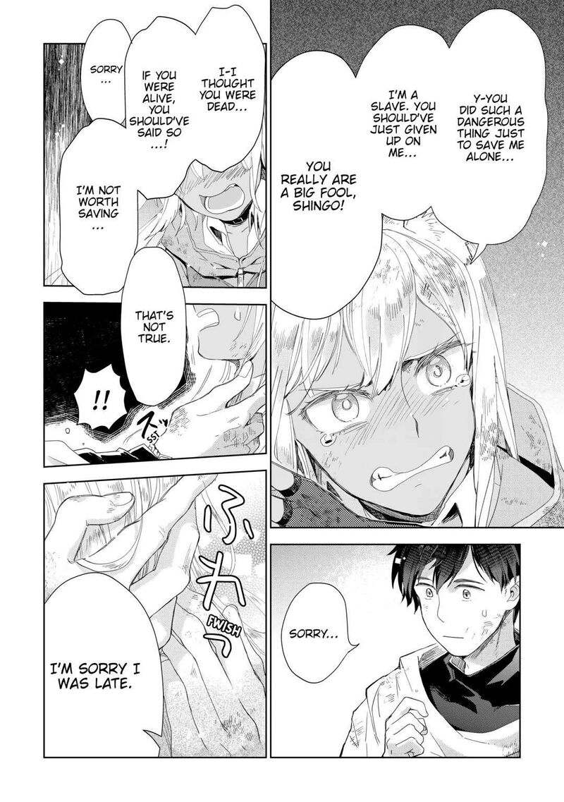 Jui San No Oshigoto In Isekai 61 26