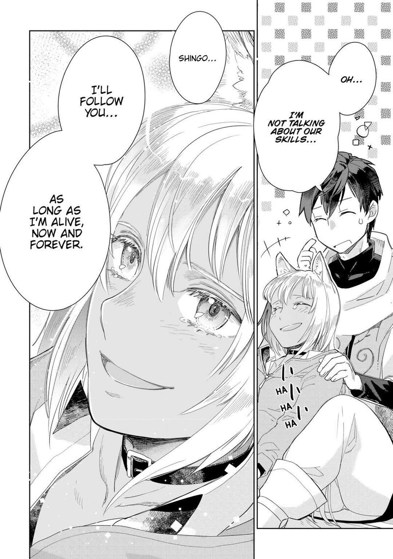 Jui San No Oshigoto In Isekai 62 16