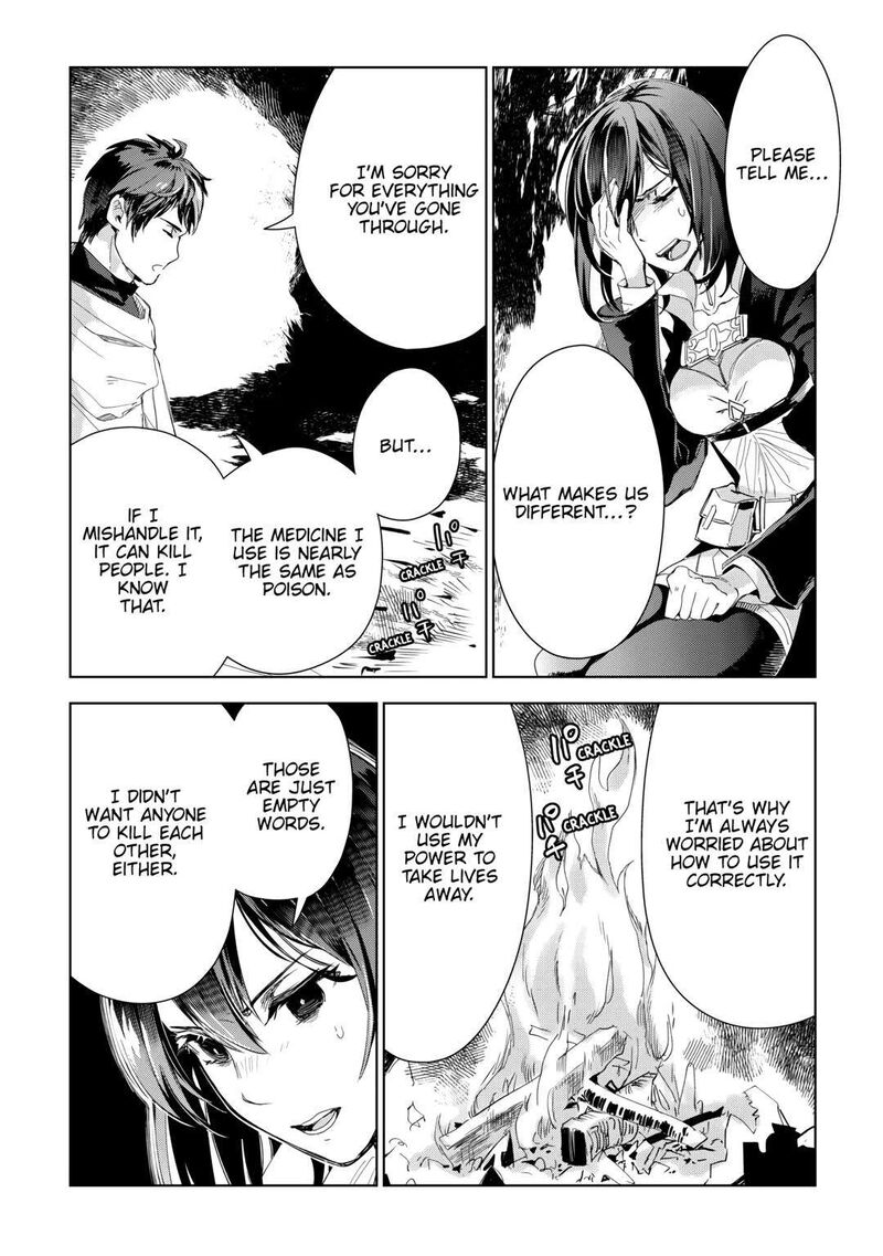 Jui San No Oshigoto In Isekai 63 10