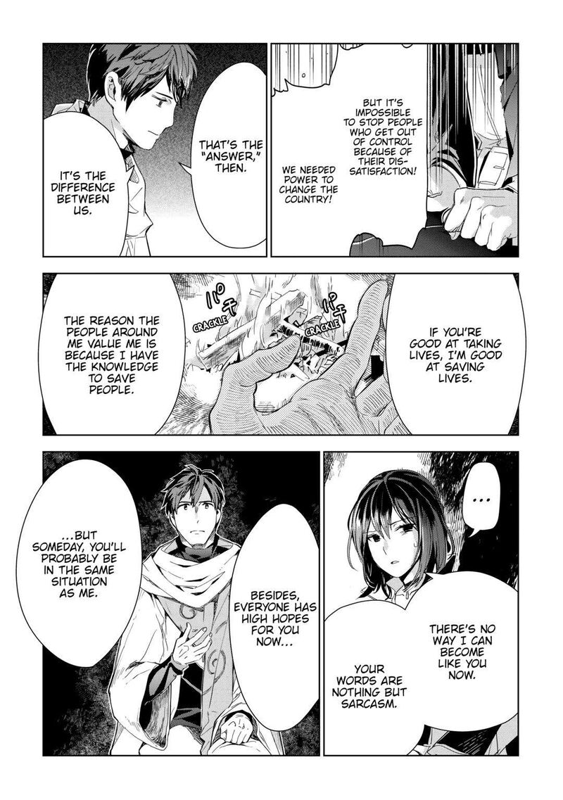 Jui San No Oshigoto In Isekai 63 11