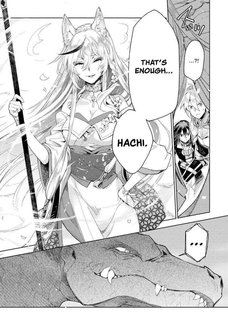 Jui San No Oshigoto In Isekai 63 26