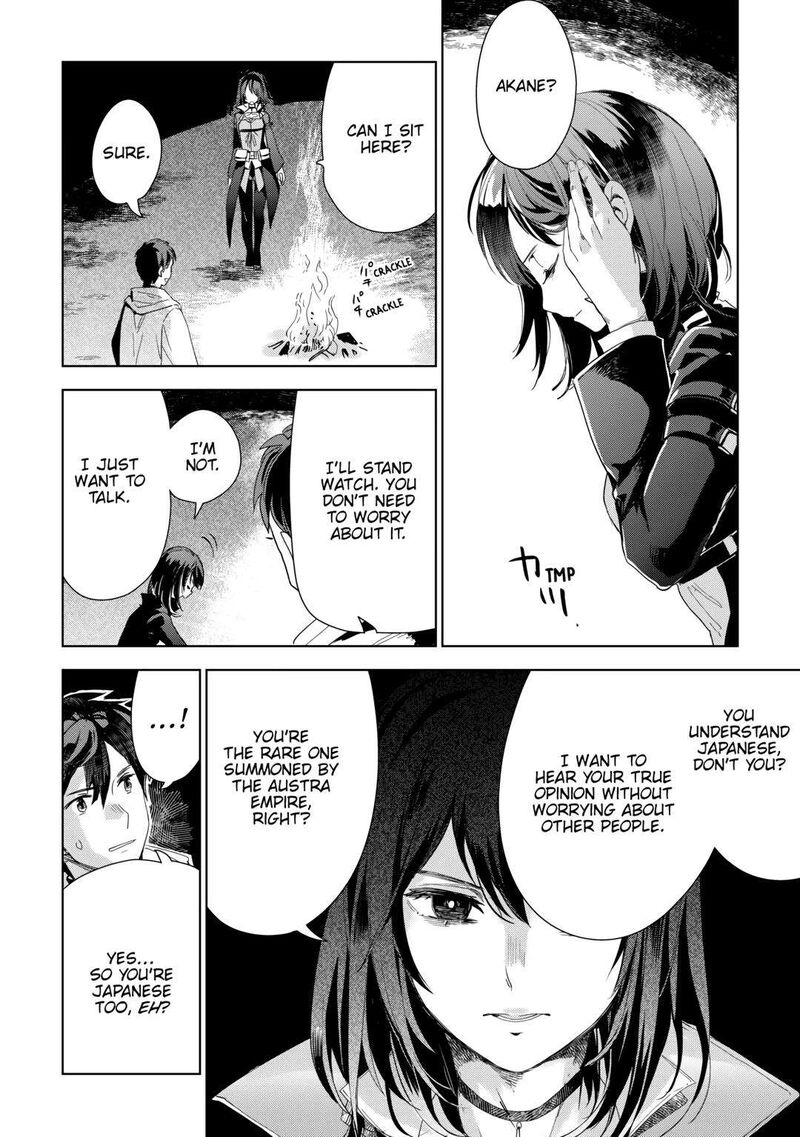 Jui San No Oshigoto In Isekai 63 4