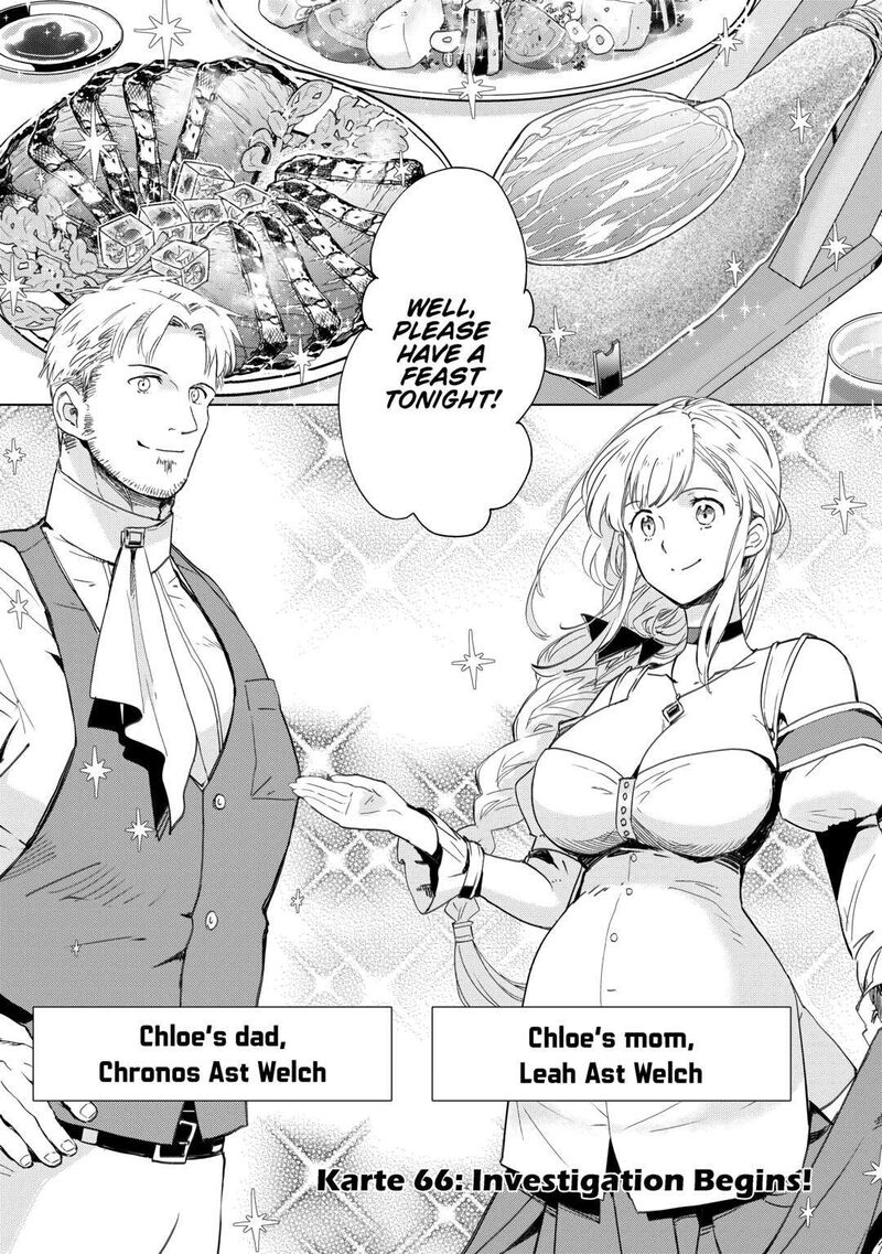Jui San No Oshigoto In Isekai 66 1