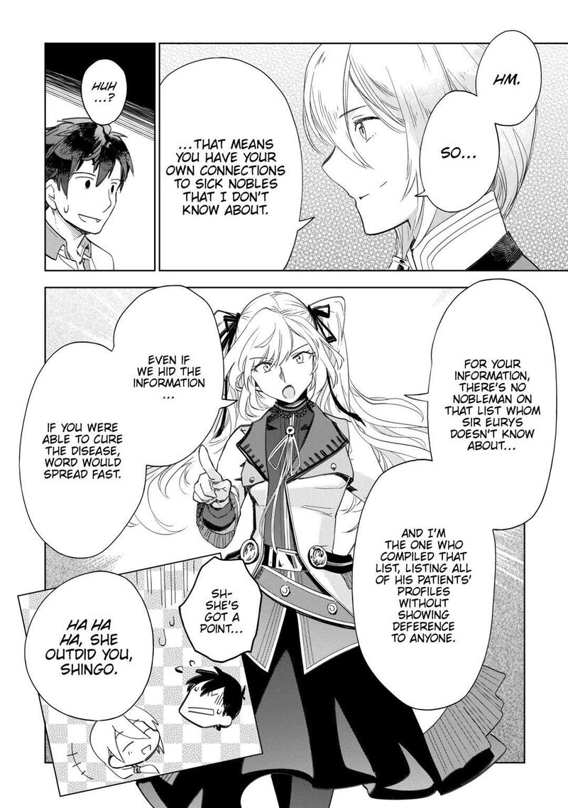 Jui San No Oshigoto In Isekai 66 10