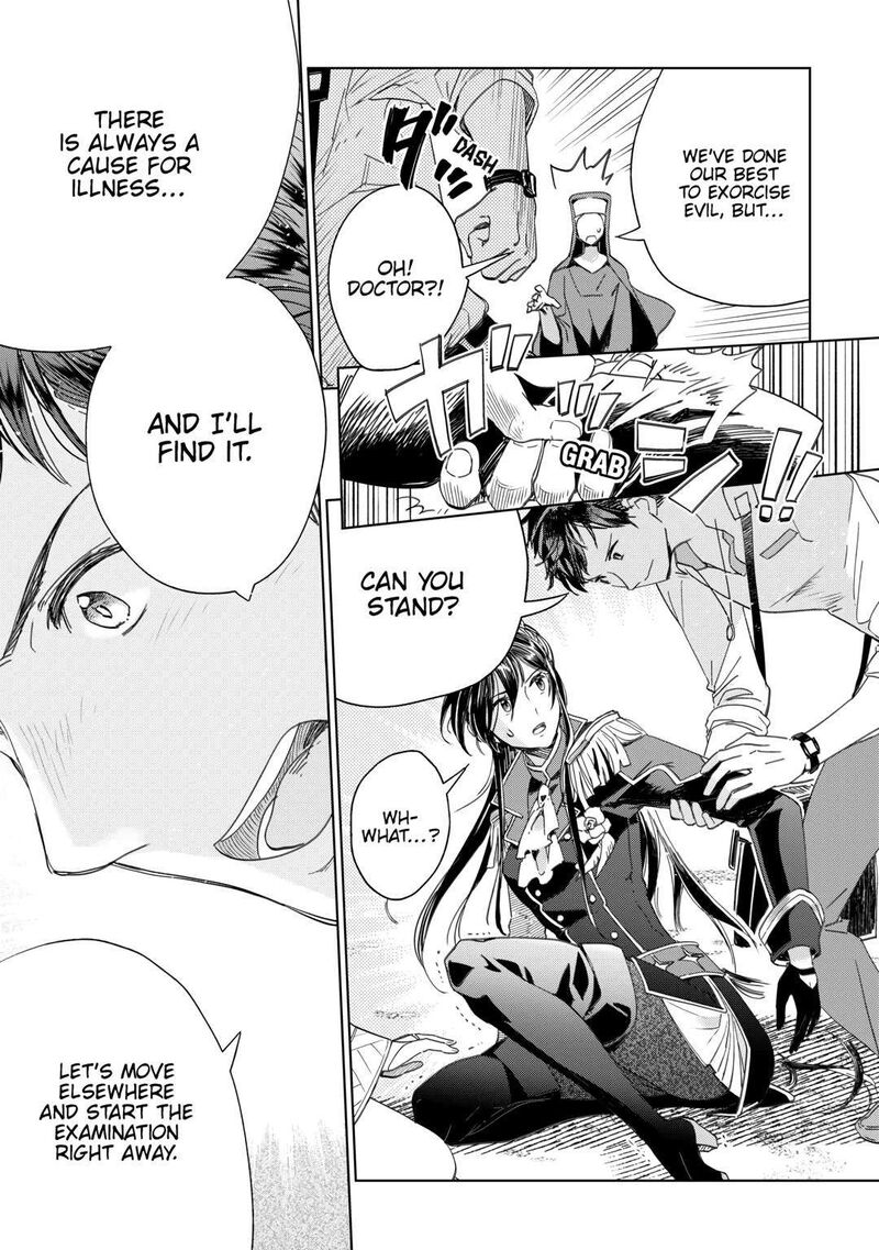 Jui San No Oshigoto In Isekai 66 17