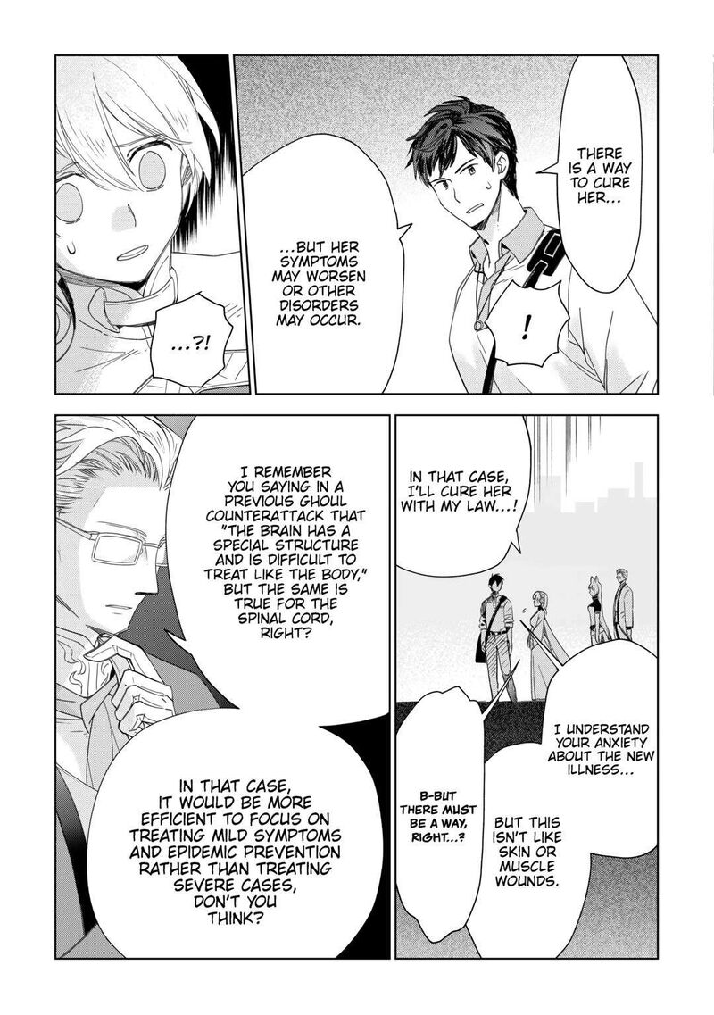 Jui San No Oshigoto In Isekai 66 19